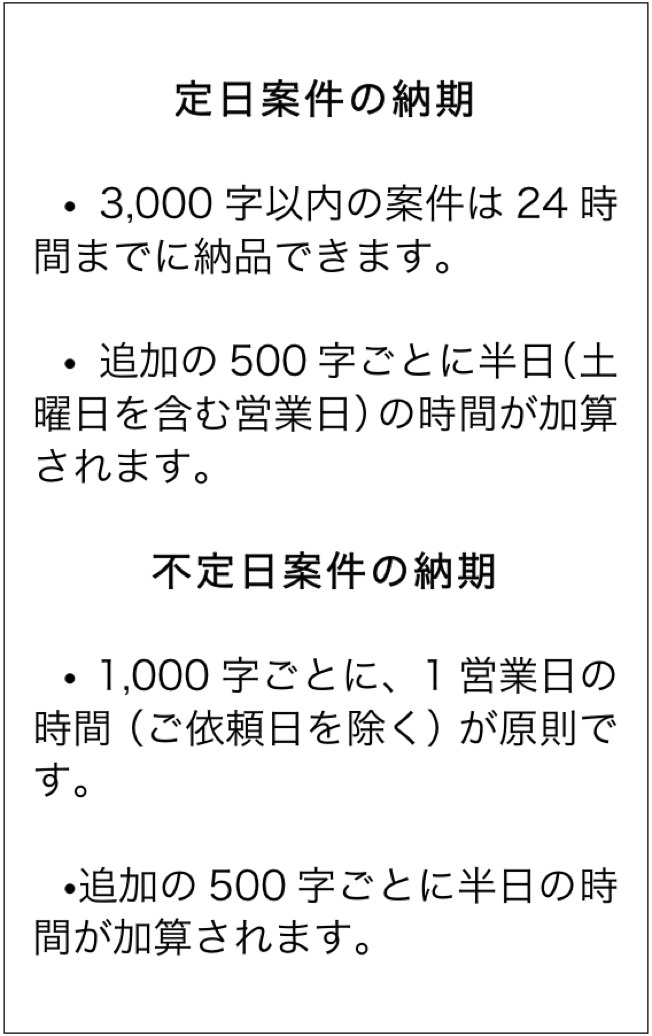 honyaku-anken-nouhinhyou