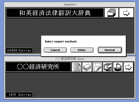 dbase